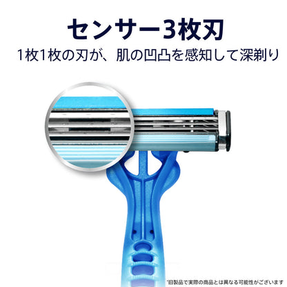 Gillette Custom Plus 3 Razor Smooth 6 Pieces