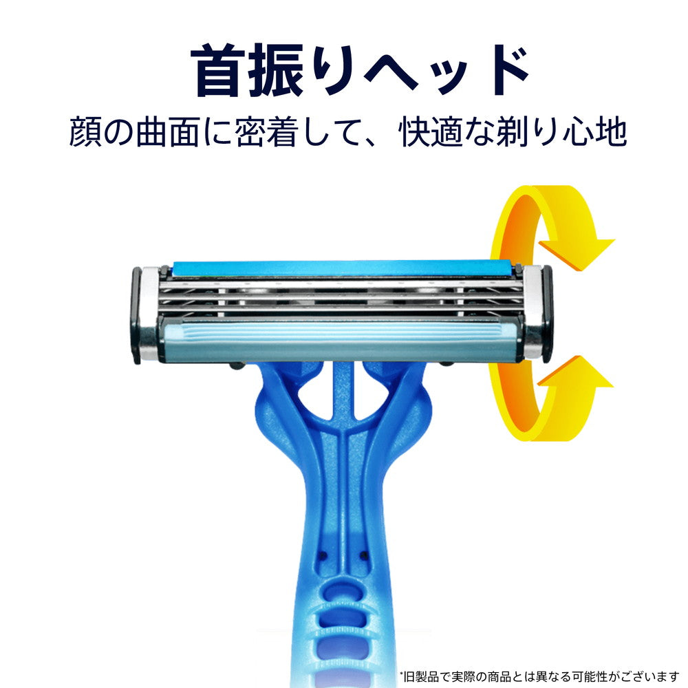 Gillette Custom Plus 3 Razor Smooth 6 Pieces