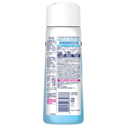 P&G Febreze Micro Mist Waterly Moringa Scent Refill 300ml