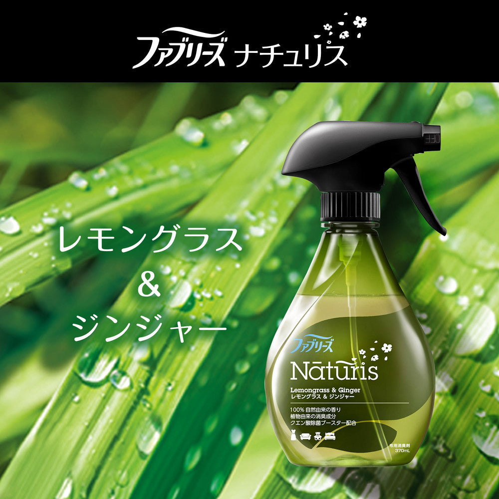 P&G Febreze Naturalis Lemongrass & Ginger 370ml