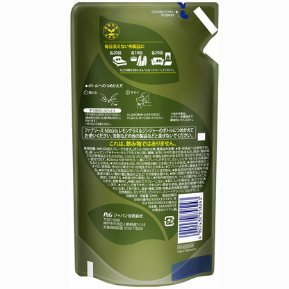 P&G Febreze Naturalis Lemongrass & Ginger Refill 320ml