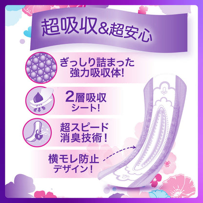 Whisper Ultra Thin Absorbent Long Lasting (85cc) 16 Pieces