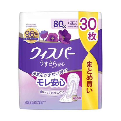 Whisper Ultra Slim安心 Medium Absorbency 80cc 30 Sheets