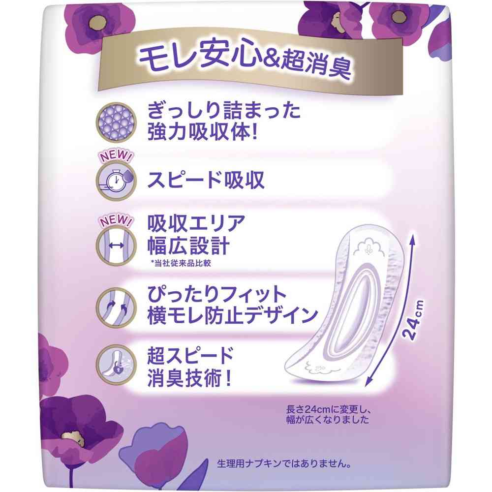 Whisper Ultra Slim安心 Medium Absorbency 80cc 30 Sheets