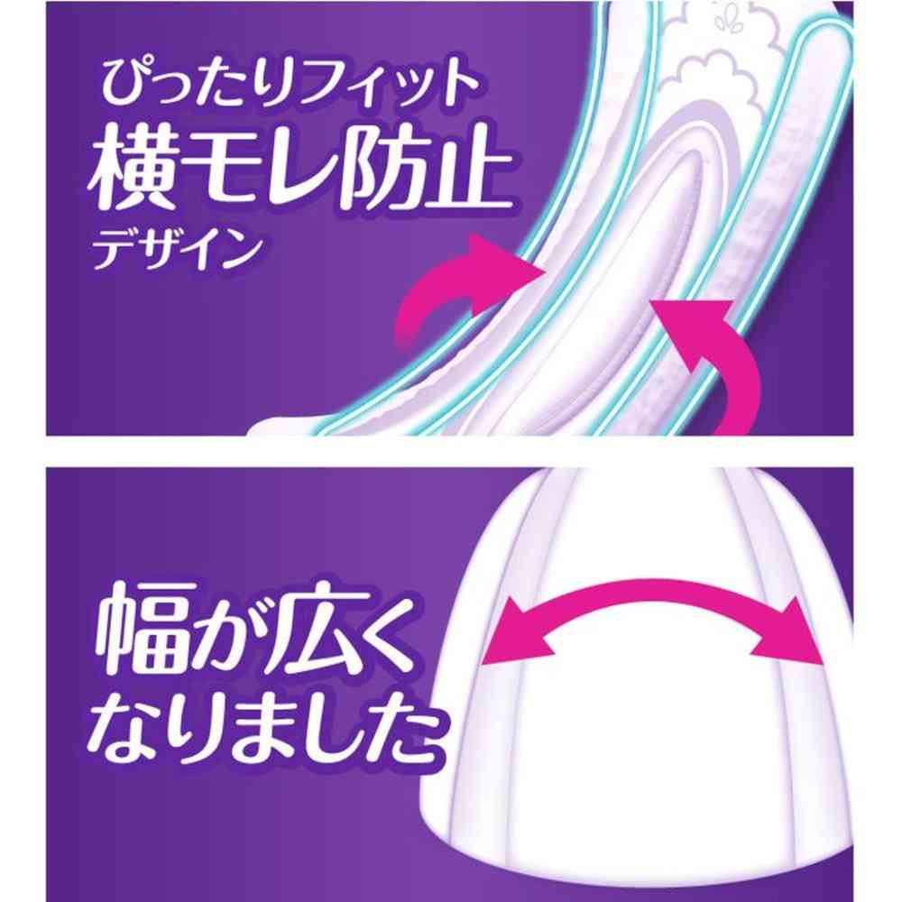 Whisper Ultra Slim安心 Medium Absorbency 80cc 30 Sheets