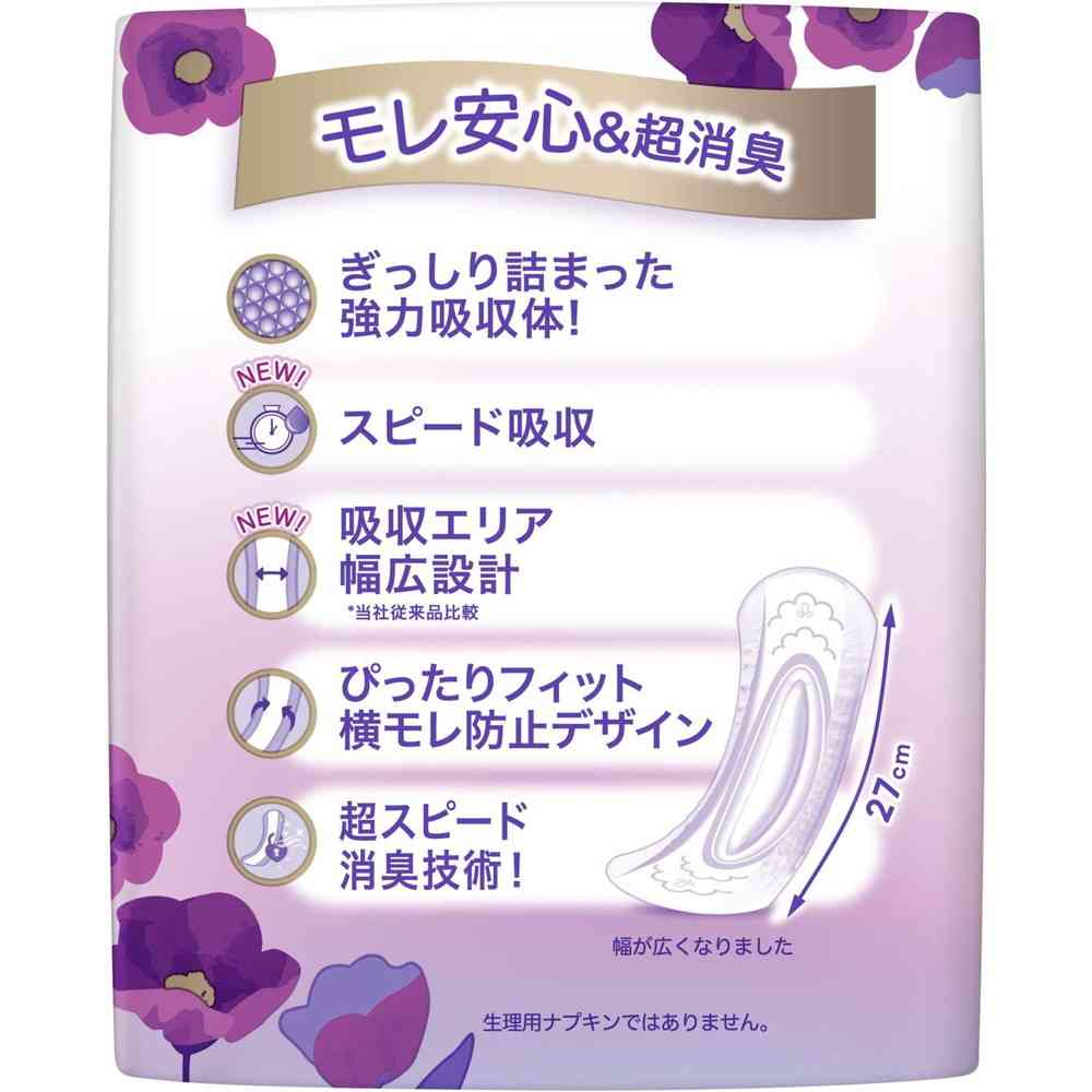 Whisper Ultra Slim Assurance for Heavy Flow 120cc 24 Sheets
