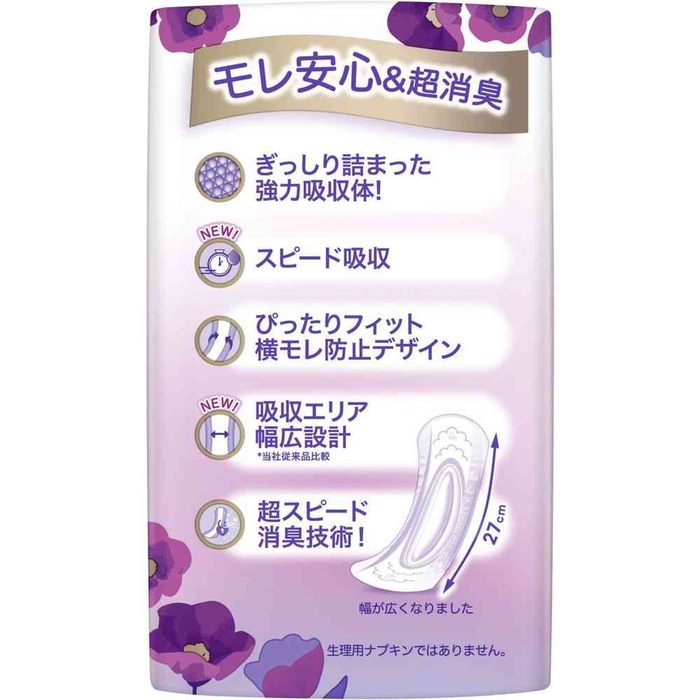 Whisper Ultra Thin Assurance 120cc 16 Pieces