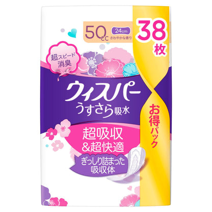 P&G Whisper Ultra Thin Absorbent Medium Use 38 Sheets (50cc)