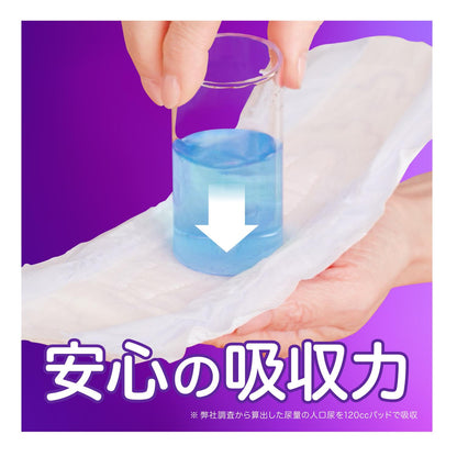 P&G Whisper Ultra Thin Absorbent Medium Use 38 Sheets (50cc)