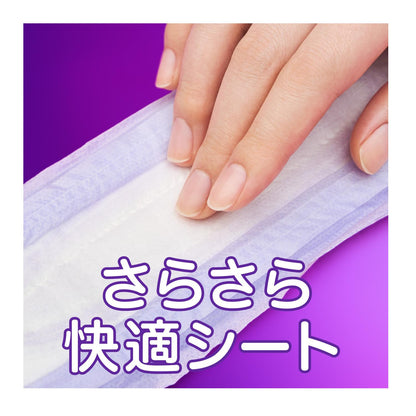 P&G Whisper Ultra Thin Absorbent Medium Use 38 Sheets (50cc)