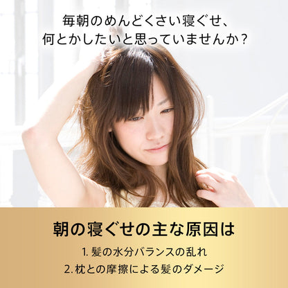 P&G Pantene Me Repair Golden Capsule Milk 90ml