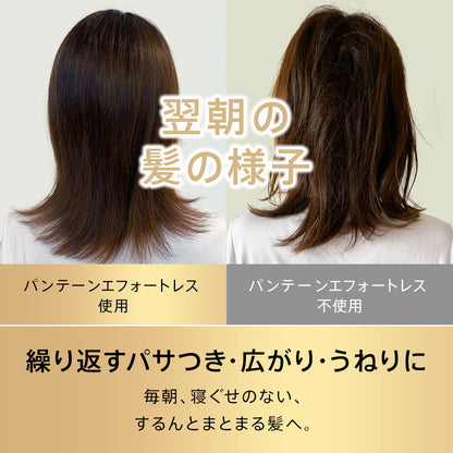 P&G Pantene Me Repair Golden Capsule Milk 90ml