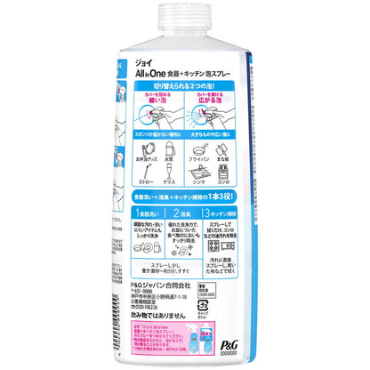 P&G Joy Miracle Clean Foam Spray Light Scent Extra Large Refill 690ml
