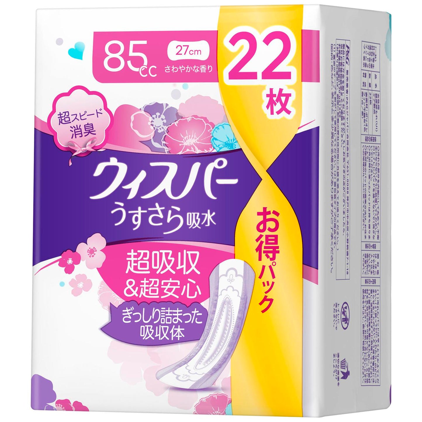 P&G Whisper Ultra Slim Absorbent Pads for Long-lasting Comfort (22 pieces, 85cc)