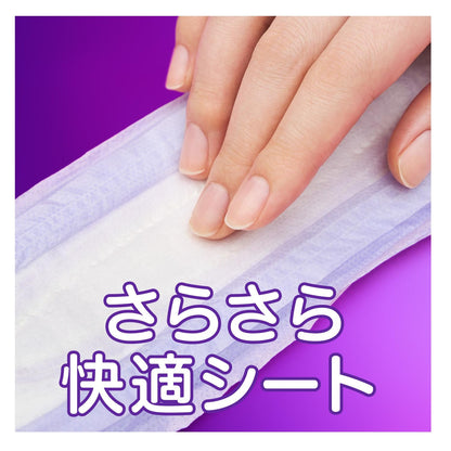 P&G Whisper Ultra Slim Absorbent Pads for Long-lasting Comfort (22 pieces, 85cc)