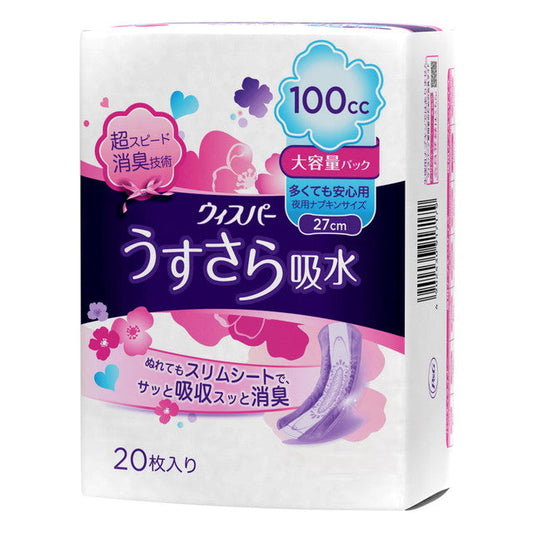P&G Whisper Ultra Slim Absorbent Pads (100cc) 20 Pieces