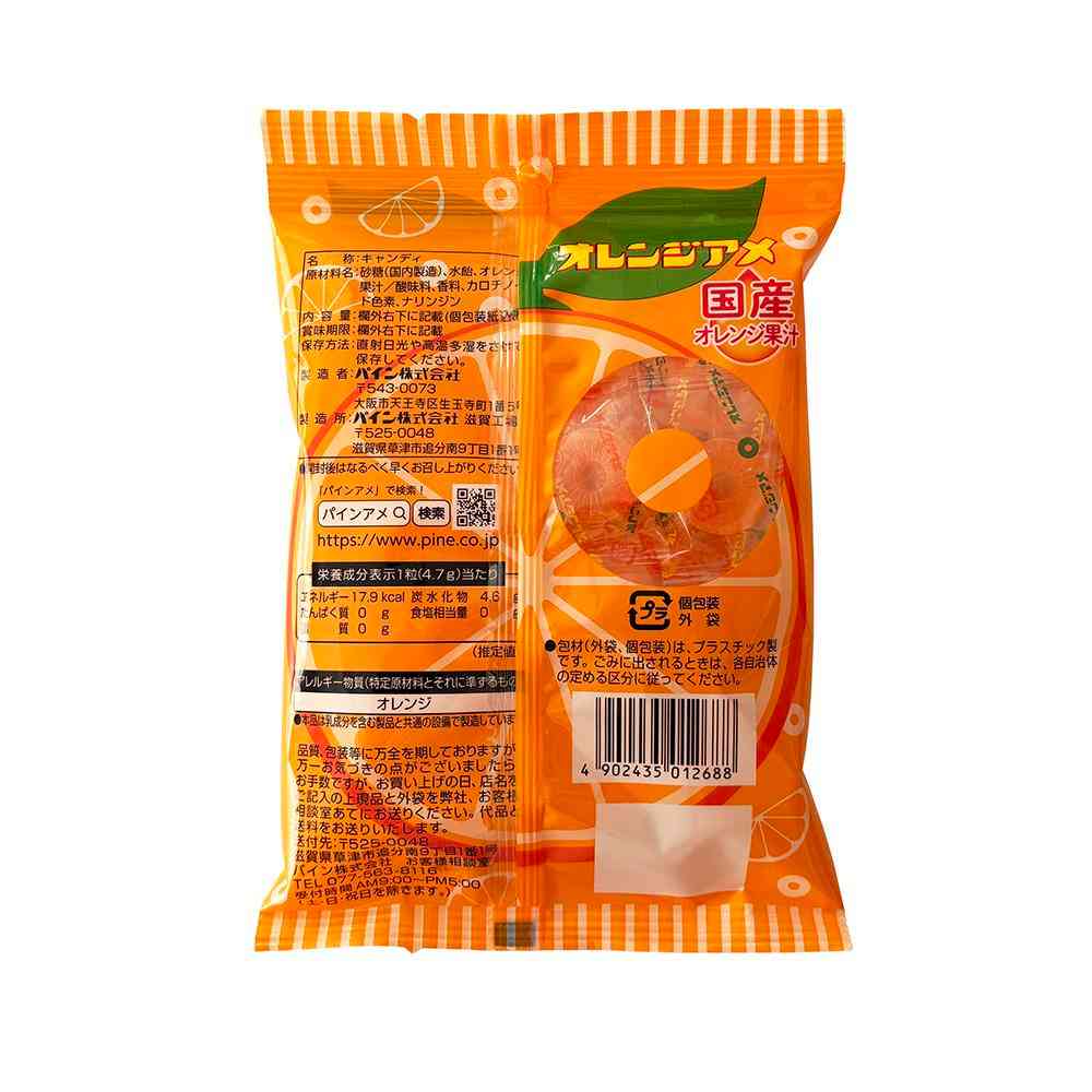Pine Orange Candy 110g