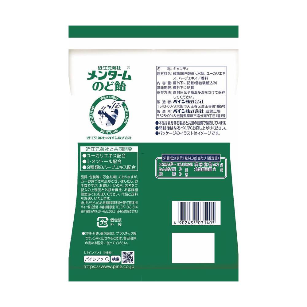 Pine Menthol Throat Candy 80g