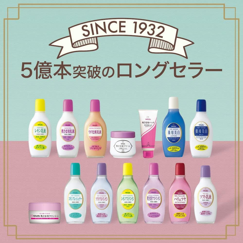 Meishoku Skin Freshener 170ml