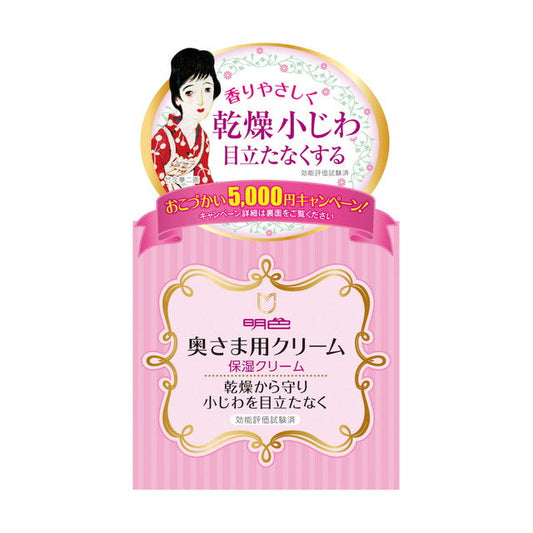 Meishoku Okusama Cream 60g