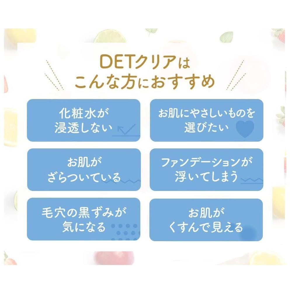 Meishoku DET Clear Sheet Mask 7 Sheets