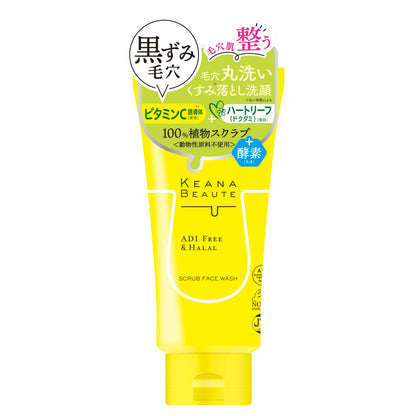 Meishoku Keana Boate Pore Cleansing Scrub Wash