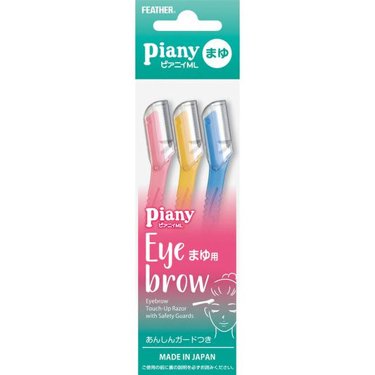 Feather Safety Razor Pianii ML for Eyebrows 3 Pieces