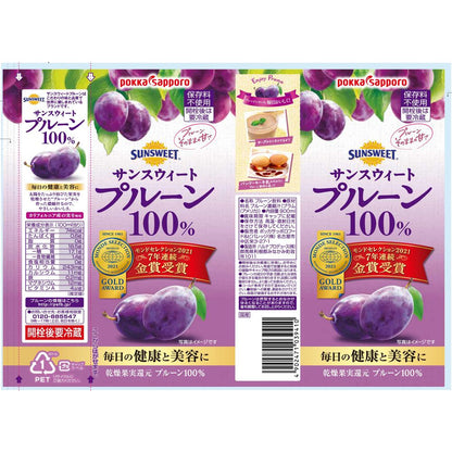 Pokka Sunkist 100% Prune Juice 900ML