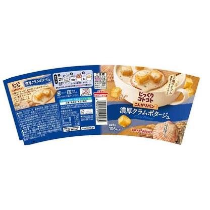 Pokka Crunchy Bread Rich Clam Potage Cup 25.3g