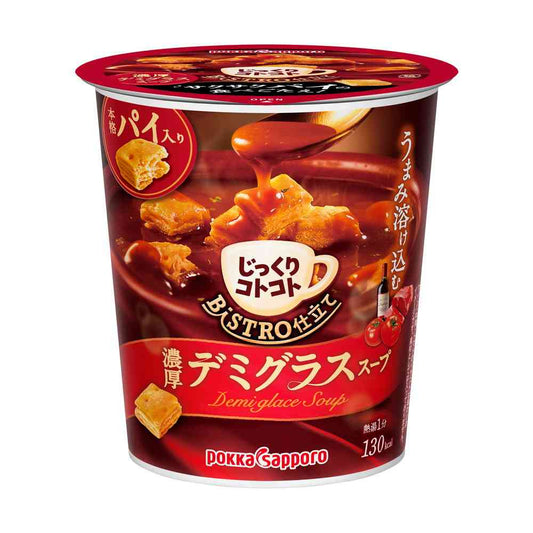 Pokka Slowly Simmered Demi-Glace Soup Cup 29.6g