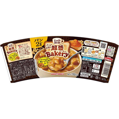 Pokka Super Rich Bakery Curry Bread Soup Cup 31.4g