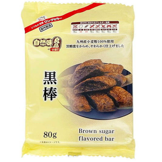 NS Natural Flavor Goodness Black Stick 80g