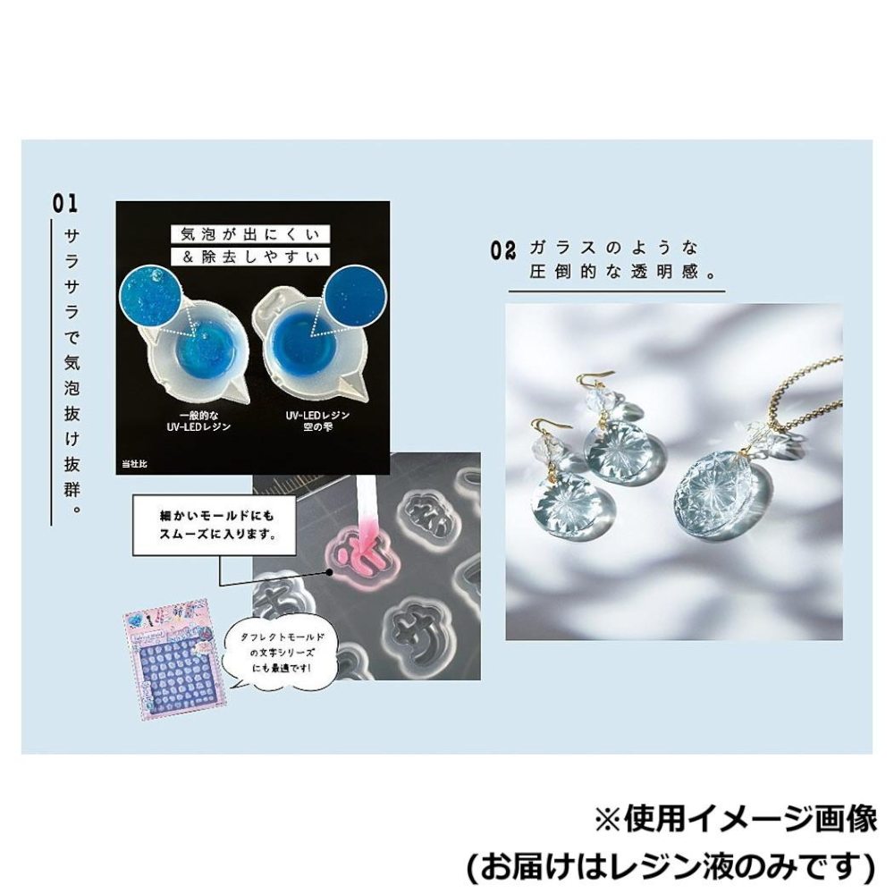 PADICO UV-LED Resin Clear Drop 500g