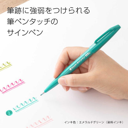 Pentel Color Brush Pen Brush Touch Sign Pen Emerald Green SES15C-D4