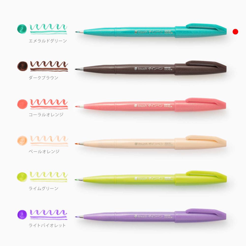 Pentel Color Brush Pen Brush Touch Sign Pen Emerald Green SES15C-D4