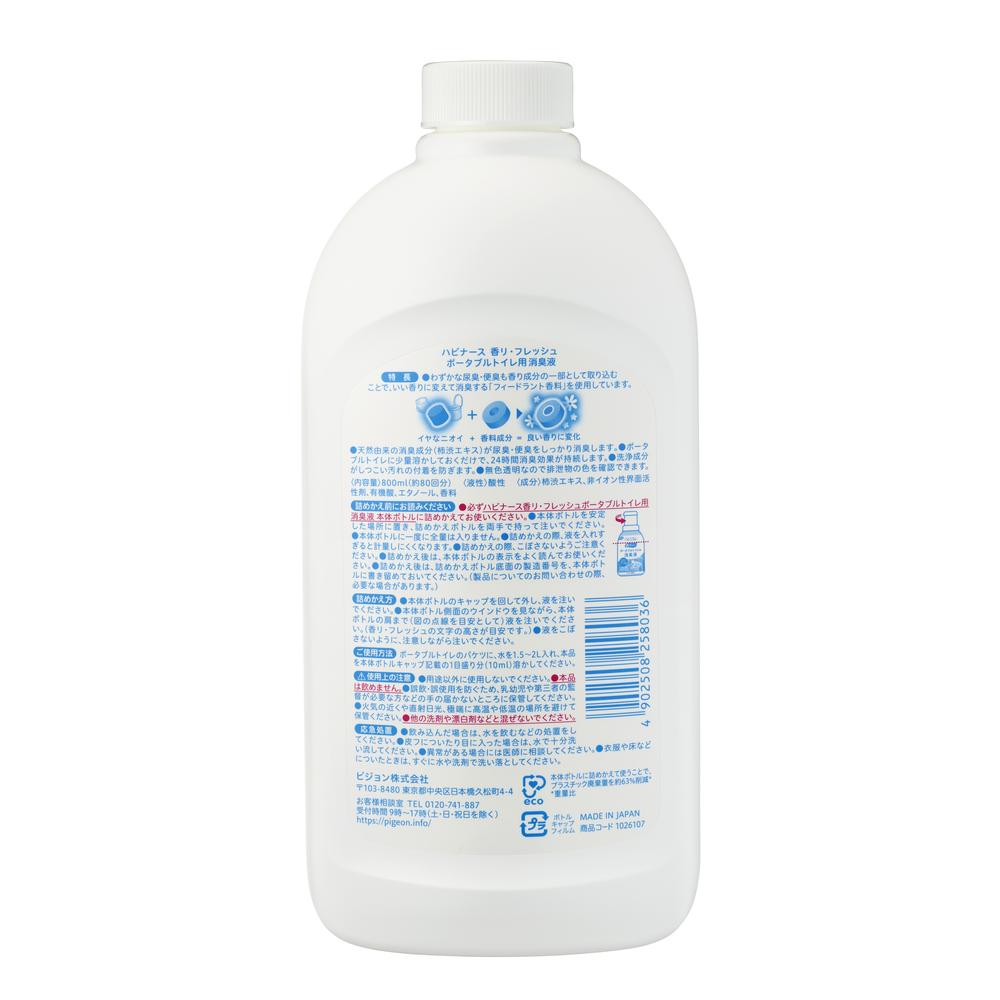 Pigeon Habinurse Aroma Refresh Portable Toilet Deodorizing Liquid 300ml