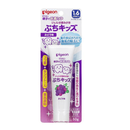 [Quasi-Drug] Pigeon Kids Tooth Care Gel Toothpaste Grape Flavor 50g