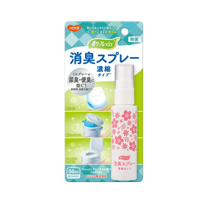 Pigeon Habinurse Aroma Refresh Deodorizing Spray Concentrated Type Fresh Floral 50ml