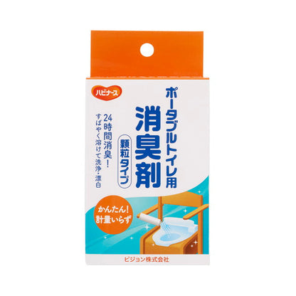 Pigeon Habinurse Portable Toilet Deodorizer Granule Type 20 Packs