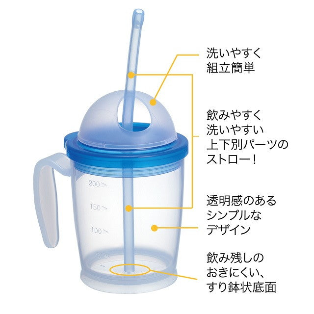 Pigeon Habinurse Cup with Straw, 1 Piece