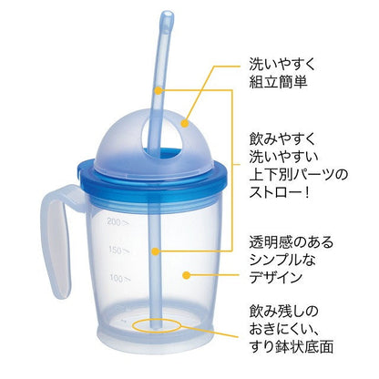 Pigeon Habinurse Cup with Straw, 1 Piece