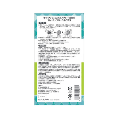Pigeon Habinurse Aroma Refresh Deodorizing Spray for Spaces Fresh Floral Scent 250ml