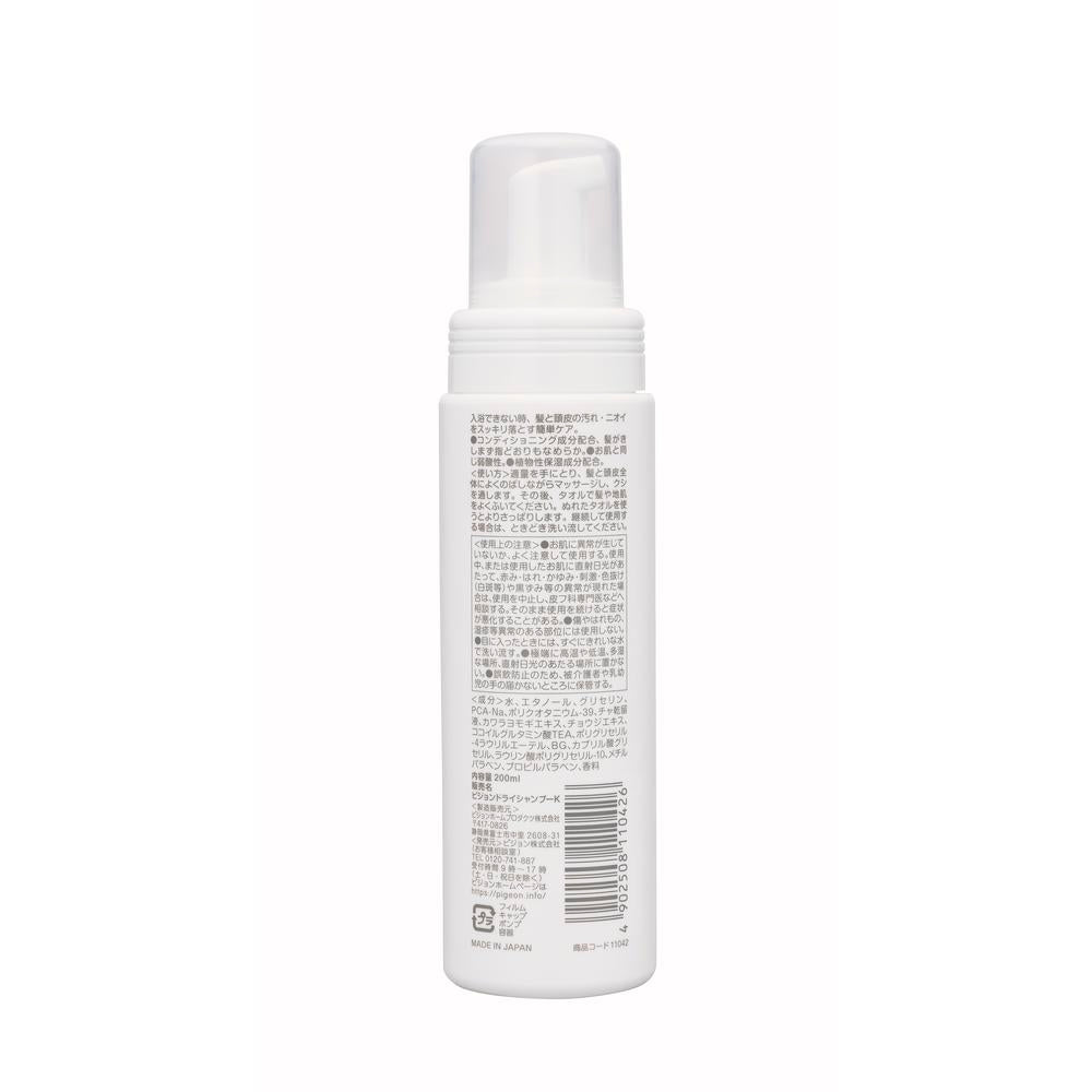 Pigeon Habinurse No-Rinse Foam Shampoo 200ml