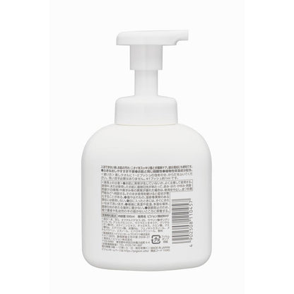 Pigeon Habinurse Refreshing Foam Body Wipe 500ml