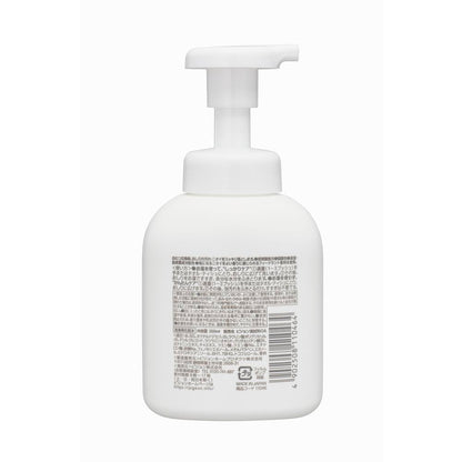 Pigeon Habinurse Gentle Foam Wash for Buttocks 350ml