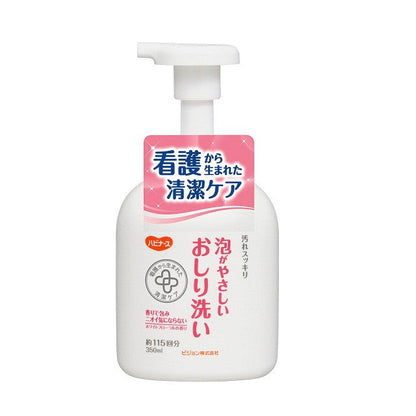 Pigeon Habinurse Gentle Foam Wash for Buttocks 350ml