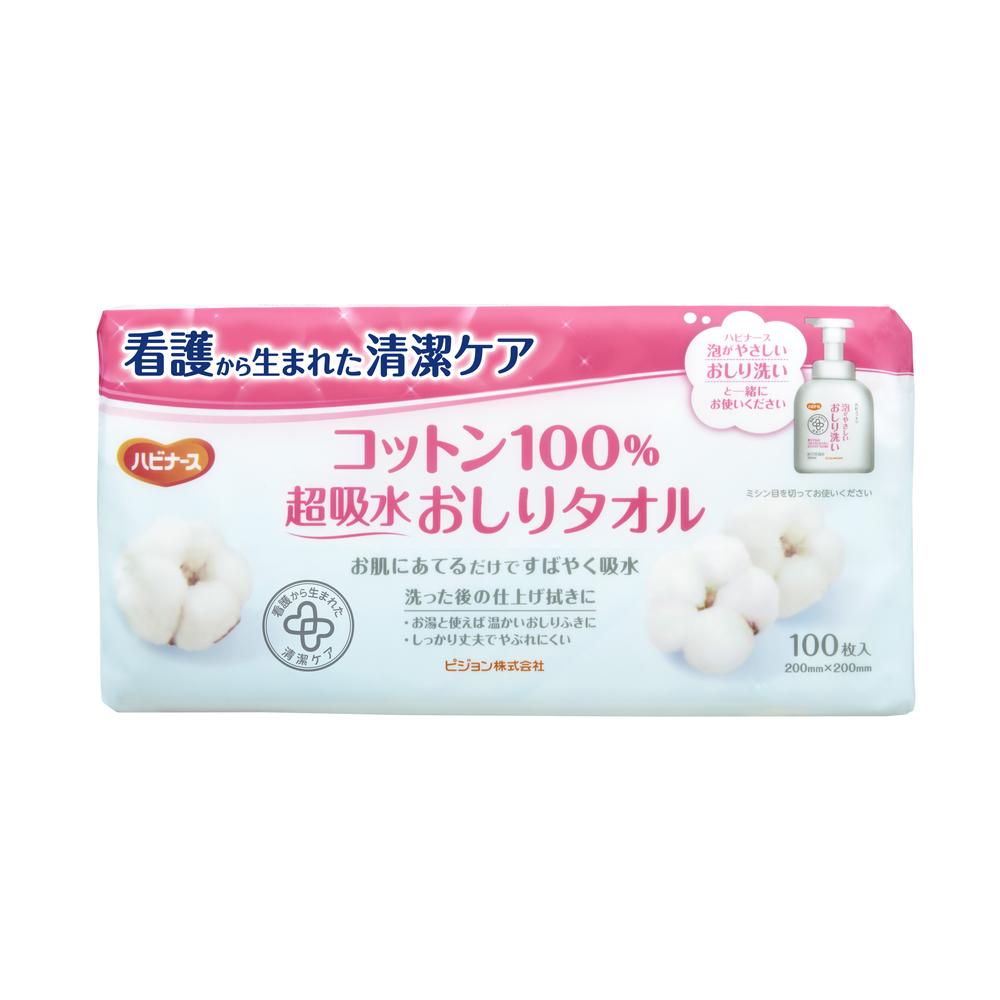Pigeon Habinurse 100% Cotton Ultra-Absorbent Butt Towel 100 Sheets