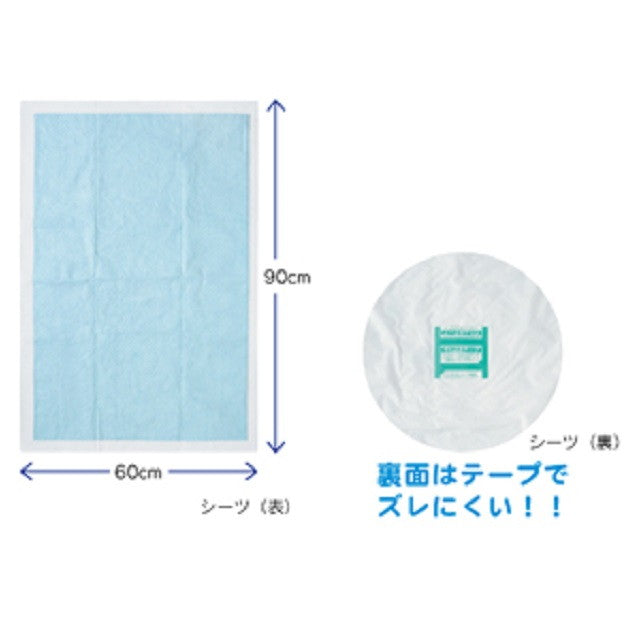 Pigeon Habinurse Easy Fit Sheets - 10 Pieces
