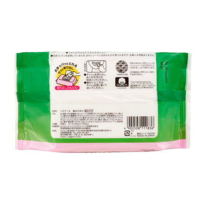Habinurse Oral Care Toothbrush Tissue Gentle Touch Mint Scent (90 Pieces)