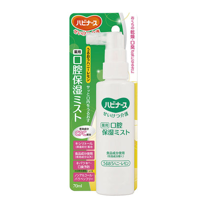 Pigeon Habinurse Clean Smile Medicinal Oral Moisturizing Mist Honey Lemon 70ml